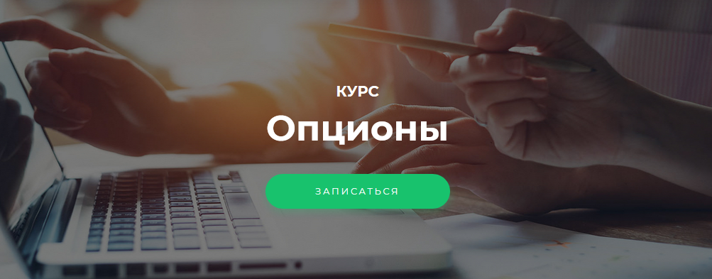 [Vesperfin] Арина Веспер - Опционы (2021)_0.png